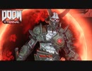 【PC】Doom Eternal をやる Part 13【初見】