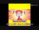 キラっとプリ☆チャン みんなでカラオケやってみた☆