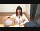 【AG-ON版】柳原かなこの本気（マジ）！アニラブ20204月7日#13