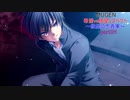 【MUGEN】 希望vs絶望リスペクト～絶望の志貴軍～part24