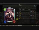 【ランクマ】No.123 機械ランプドラゴン【女性カード縛り】