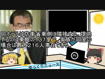 4/7真相深入りゆっくりニュース】グローバル化は失敗だった？ヤクザ国家の支援外交。