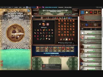 【手動】Cookie Clicker v2.022  343/366 令和２年 4月7日