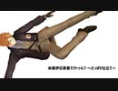 【APヘタリア】米南伊日英普でクトゥルフ～あっさり仕立て～ # 4【ゆっくりTRPG】