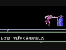 【初見実況】ファイアーエムブレム 暗黒竜と光の剣【第九章】－３