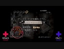×主人公と意見が合わない「流行り神」実況プレイ_＃56【2人実況】