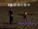 VRの世界に閉じ込められた遊戯達の話　part25　【遊戯王フォルス・バウンド・キングダム】