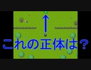 【見習い魔女の災難】ホラーゲームをグダグダ実況プレイ