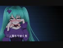 ビスカ『GRAViTY』-初音ミク