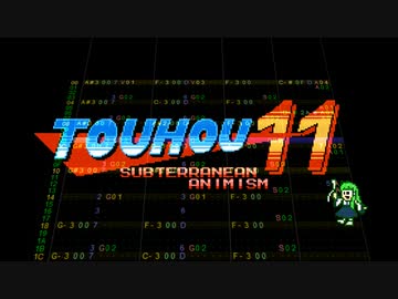 [東方地霊殿] ラストリモート ファミコン風8-bitアレンジ