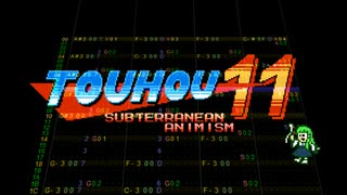 [東方地霊殿] ラストリモート ファミコン風8-bitアレンジ