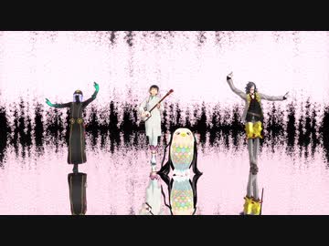 【ジャンル混合MMD】アマビエと神獣と医神と天下五剣で極楽浄土【疫病除け】