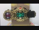 【魔王降臨】DXオーマドライバー 塗装で作成！！