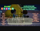 【耳コピ】あつまれ どうぶつの森 テーマソング「みんなあつまれ」【あつ森】