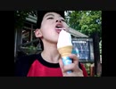 【旧作】宮ケ瀬湖 サイクリング （フルバージョン）