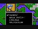 【初見実況】ファイアーエムブレム 暗黒竜と光の剣【第九章】－４