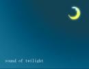 sound of twilight