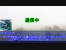 【うっかり連載】草が導くアグノストス「灼熱の水質調査」その3