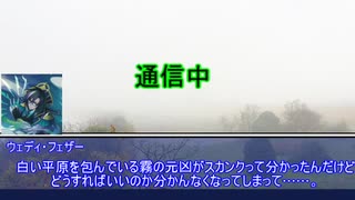 【うっかり連載】草が導くアグノストス「灼熱の水質調査」その3