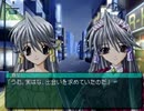 【My Merry May with be】オリジナルストーリーを実況プレイ part39