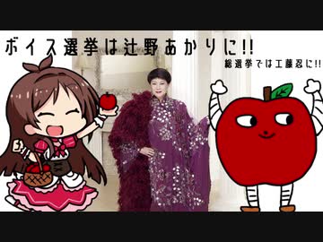 さそり座のりんご