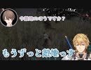 【にじさんじARK】AXFに単身で乗り込むも全くばれないエビオ