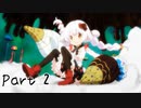 【マギレコ】魔法少女121人 変身シーン Part.2【マギアレコード】