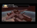 #1【戦士達の軌跡】アムロ・レイ編 01 大気圏突入をエースがSクリア