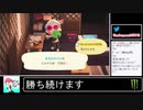 2020年04月06日②【あつまれどうぶつの森】競馬場を作ろう！【放送アーカイブ】