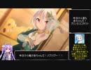 赤ちゃんでも分かるプリコネ！バブってオギャってじゃんけんポン！！