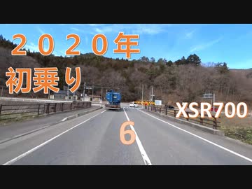 【実況車載動画】岩手 陸前高田方面 2020初乗りツーリング 6