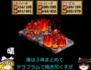 アイゼルと仲良くなりたくて＜エリーのアトリエ＞をゆっくり実況プレイ　Part24