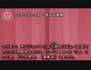 SCP-192-FR - きみの質問