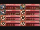 討伐武将大兜! 上杉景勝 -前- 難しい【城プロRE ☆2改以下編成】