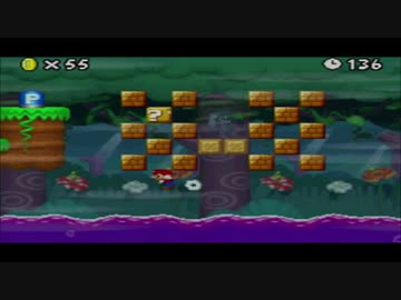 #8　友人と２人で『Newスーパーマリオブラザーズ』で暴れる