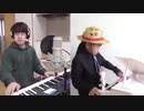 ねぇ今どんな気持ち？ withゆたぼん