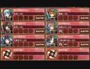 討伐武将大兜! 上杉景勝 -後- 難しい【城プロRE ☆3改以下イベユニ】