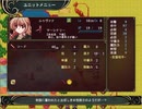 Hero's Road適当にプレイ 断章2・第8章出撃準備