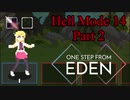 【One Step From Eden】サフロン（ソロ）ヘルモード14 Part2 【ゆっくり実況】