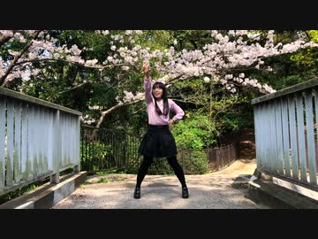 【ともか】I meets You!!　踊ってみた【超踊ってみたオフ2020】