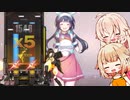【DJMAX RESPECT】IAとONEがだらっと遊ぶようです【CeVIO実況】Part.3