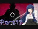 【ゆっくり実況プレイ】　におー！-17　【雪美ちゃん家のゲーム部屋】
