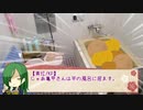 闇鍋TRPG刀剣リプレイ「ごった煮2」
