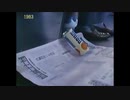 公共広告機構 空き缶(演歌編)30秒版