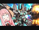 あと99秒で爆発する妹の為に、エクバ２の楽な戦い方解説【EXVS2】