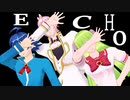 【魔入間MMD】ECHO
