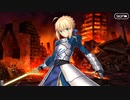 【FGO】アルトリア・ペンドラゴン(セイバー)の幕間、友人に脅迫されにわか実況プレイ。