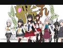[MMD艦これ]坊ノ岬沖海戦組でLamb.2020
