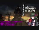 (Dead by Daylight)ちっぱい好きがゆっくり頑張る＃１４１