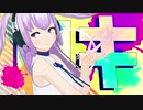 【MMD】HAL ロキ